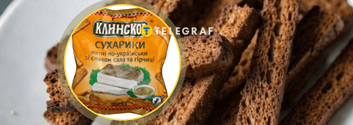 Сухарики ржаные