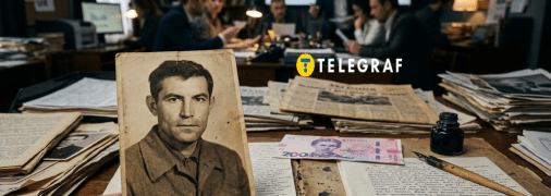 Суперечка навколо банкноти