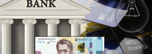 Перед обращением в финучреждение следует подготовить определенные документы