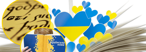 Перевірити свої знання можна легко