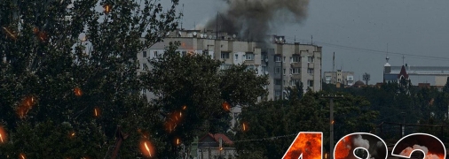 Бои за Украину длятся 483 дня