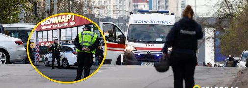 Место преступления в Киеве 18 апреля 2026 года