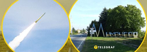 Росія спрямувала на захід України ракети та безпілотники