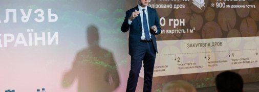 Понад 468 млн грн для ЗСУ: лісівники безоплатно передали деревину на фронт