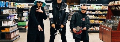 MOZGI презентовали новый трек Chica Bamboni, который взорвал TikTok