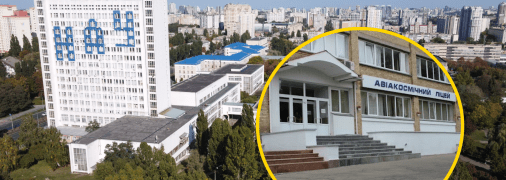 Столичное учебное заведение