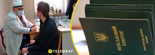 Прохождение ВВК