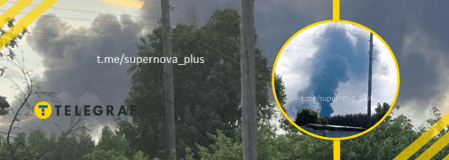 Горить доволі сильно в обох місцях