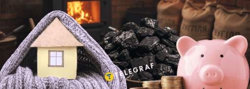 Для того, щоб вдома було тепло, варто потурбуватись про купівлю вугілля заздалегідь