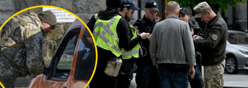 Группа оповещения