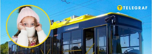 Дівчинка мерзне