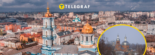 Сумська область