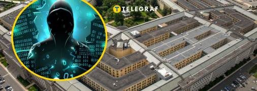 Утечка данных