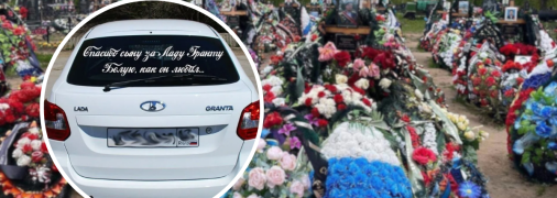 Мечтаю о новенькой белой "Ладе" придется отложить