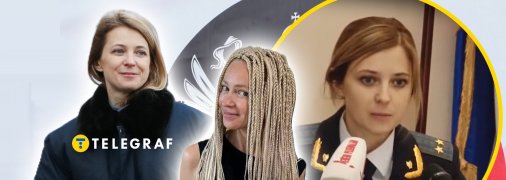 Наталія Поклонська сильно змінилася останніми роками