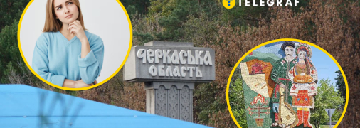 Село Деньги у Черкаській області