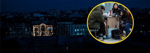 Одесса без света