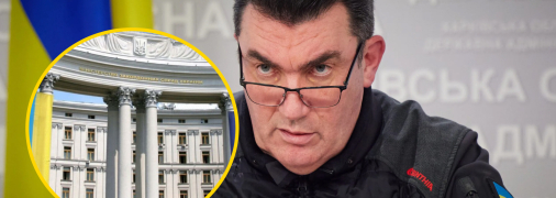 Олексій Данілов