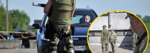 Перевірка документів