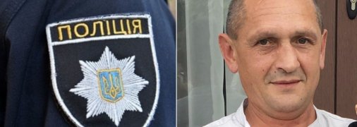 На Львовщине разыскивают Ярослава Михалика