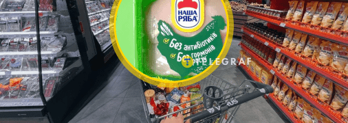 Бренд "Наша Ряба"