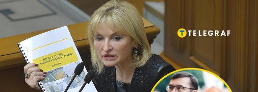 Куда пропала бывший нардеп Ирина Луценко