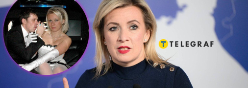 Марія Захарова