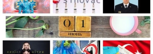 Итоги дня 1 июня: Украина ограничивает использование пластиковых пакетов, Турция ужесточила въезд для туристов