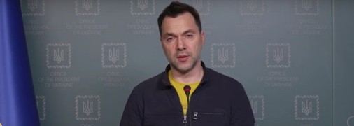 Алексей Арестович