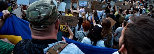 Протесты в Киеве