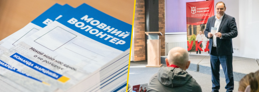 На западе Украины таки заработают языковые инспекторы: когда и где ждать