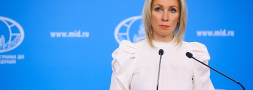 Марія Захарова