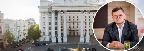 Дмитрий Кулеба, МИД