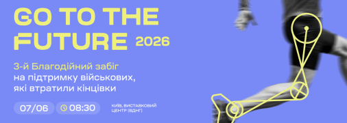 Go to the Future 2026