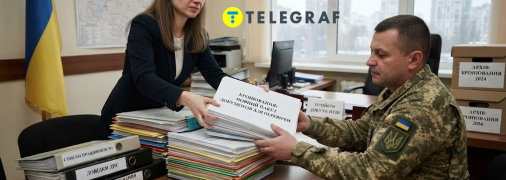 Мобілізація в Україні/Ілюстративне фото