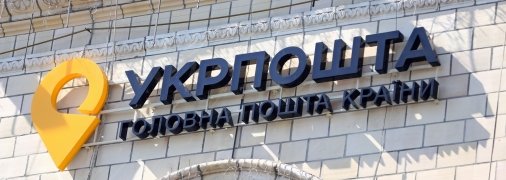 Открытые источники