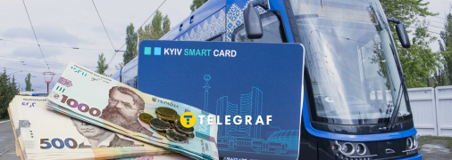 Транспорт у Києві стане дорогим задоволенням