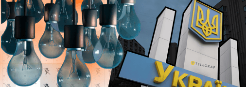 Коллаж "Телеграф"