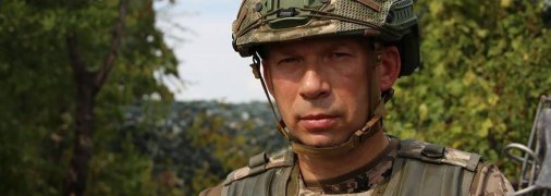 Александр Сырский