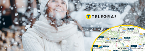 В одній із областей випав сніг