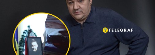 Дмитро Тимчук