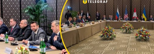 В Женеві пройшов черговий раунд перемовин