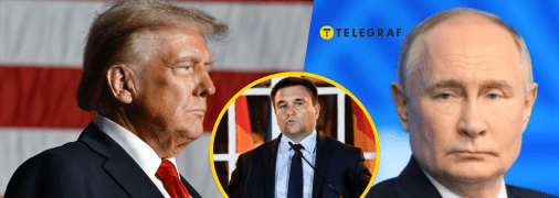 Коллаж "Телеграф"