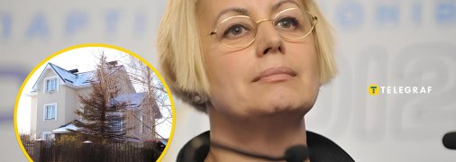 Ганна Герман