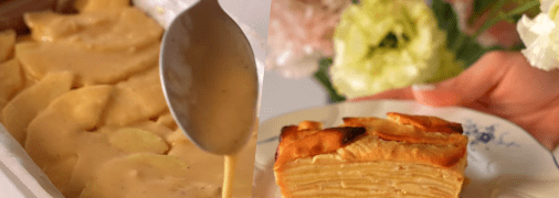 Яблучний пиріг