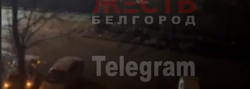 Від вибухів у автомобілів спрацьовує сигналізація