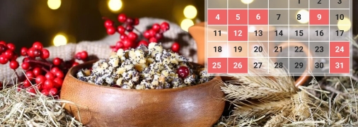 Собор Пресвятої Богородиці буде 26 грудня