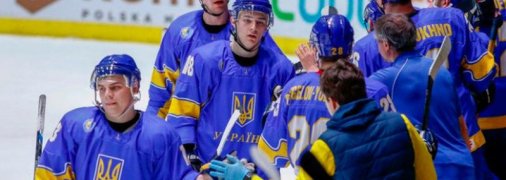 Сборная Украины по хоккею не сыграет на Олимпиаде-2020