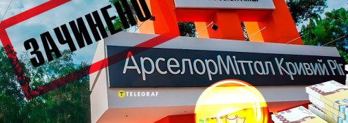 Коллаж, "Телеграф"