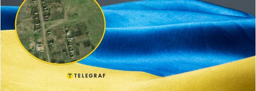 Де в Україні знаходиться село Олег